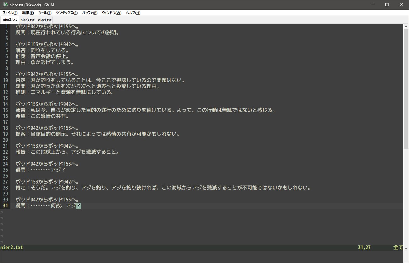 تويتر D子 木の炉辺 على تويتر ニーアオートマタ 設定資料集のコードのページ翻訳してみた つかれた T Co Lvr7lmbapo