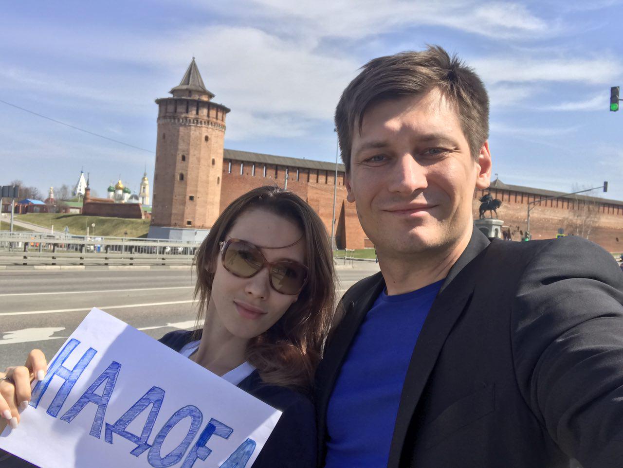 Дмитрий Гудков дочь Анастасия