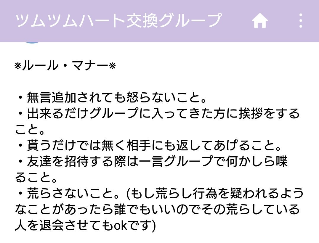 ハートほしい Aoiclmzj24cj1q2 Twitter ハートほしい Aoiclmzj24cj1q2 Twitter