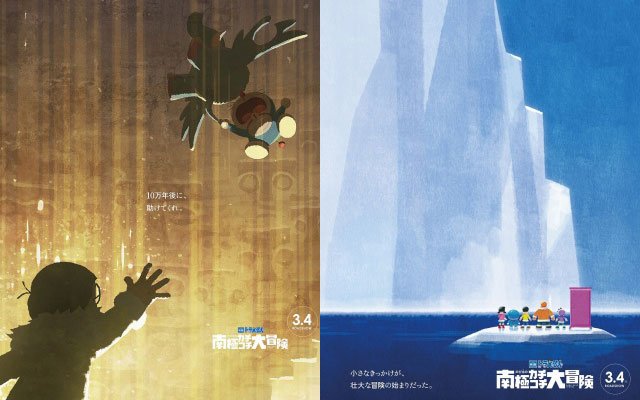 Ssss Sasayan Ar Twitter シネマハスラーやってみた 第21回 今回紹介する映画はｓｆホラーの名作 狂気の山脈にて のリメイク版のような ドラえもん のび太の南極カチコチ大冒険 を紹介します 視聴はこちら T Co Mm5a2hcm2o T Co Gagft8eoer