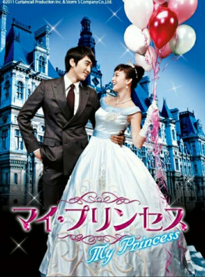 難波 蓮 マイプリンセス見終わったー キムテヒの演技がすごい ソンスンホンカッコいい ギグァンのウインクヤバい Highlight Beast のostいい