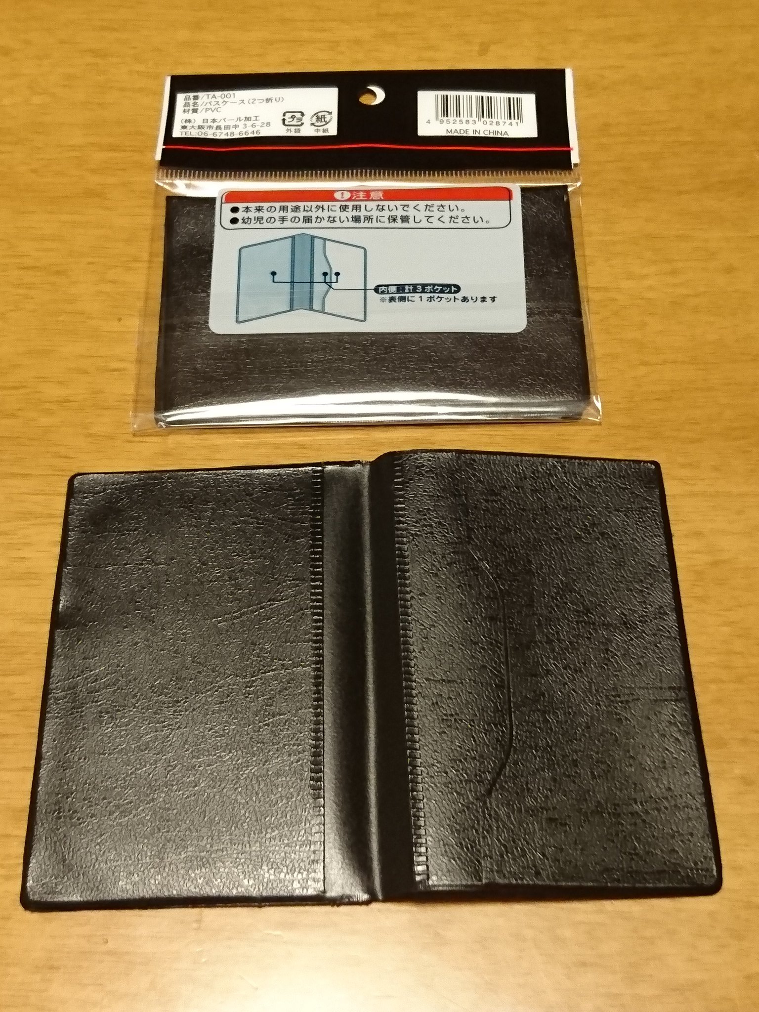 Tanishimagic 冬マジケ出展 小雪の肉球 Pa Twitter 100円ショップのキャンドゥで いかにもパケットトリック向けなパスケース が売られてたので３色買いました 二つ折りで内側に３つ 外側に透明窓付きで１つ 計４つのポケットがあります 製造者の 日本パール加工