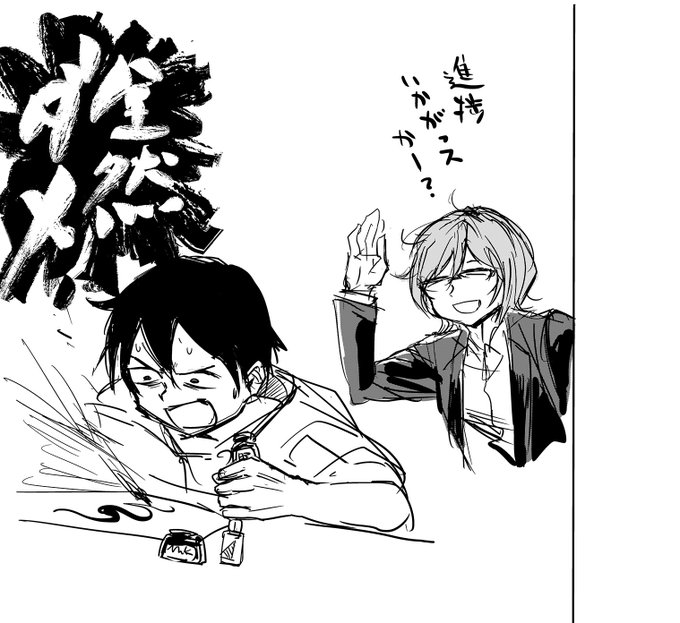 ファンアートです 