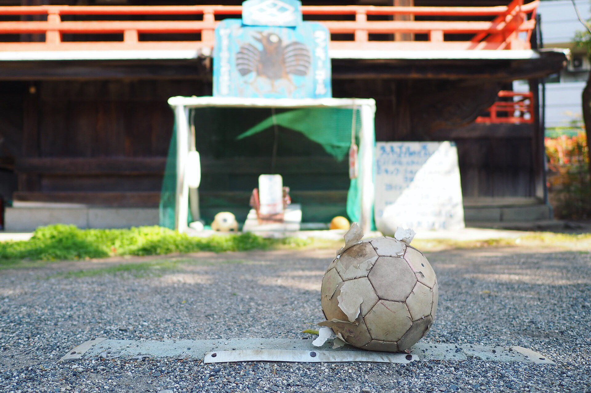 齋藤洋平 伊豆にいます 山梨県 穴切大神社にはサッカーゴールがある ここの神鳥が日本代表のシンボルと同じヤタガラス 三本足 の烏 なことからサッカーゴールが作られた キックとスローインを３回ずつ行い その総合点を神前に報告する 自分はスロー