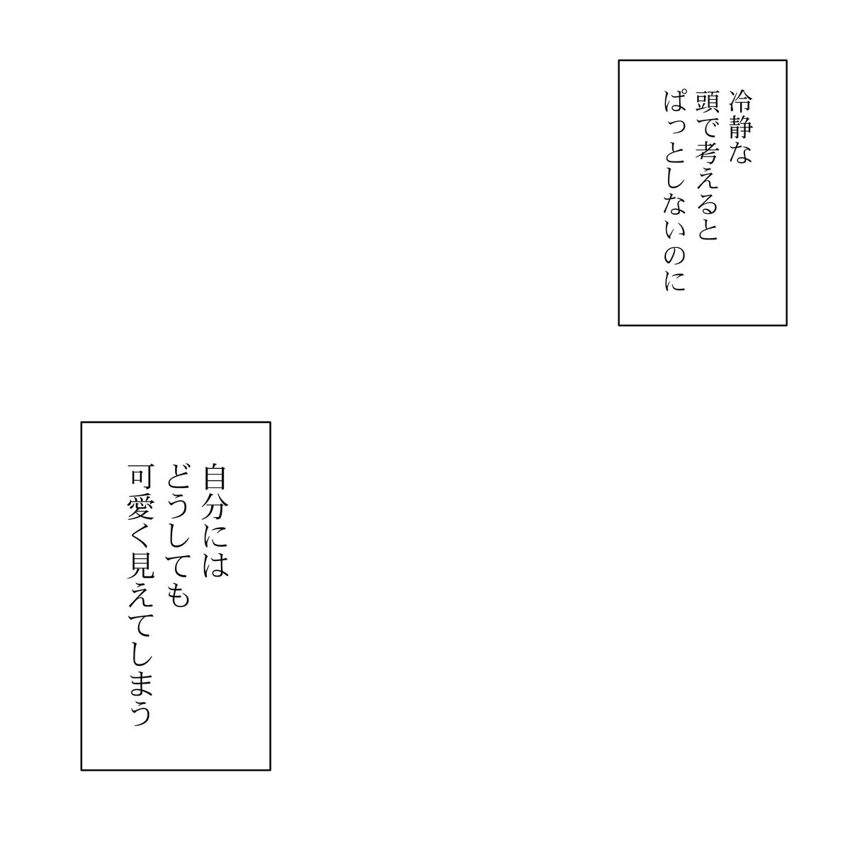 吹き出し テンプレ セリフ素材まとめ 6