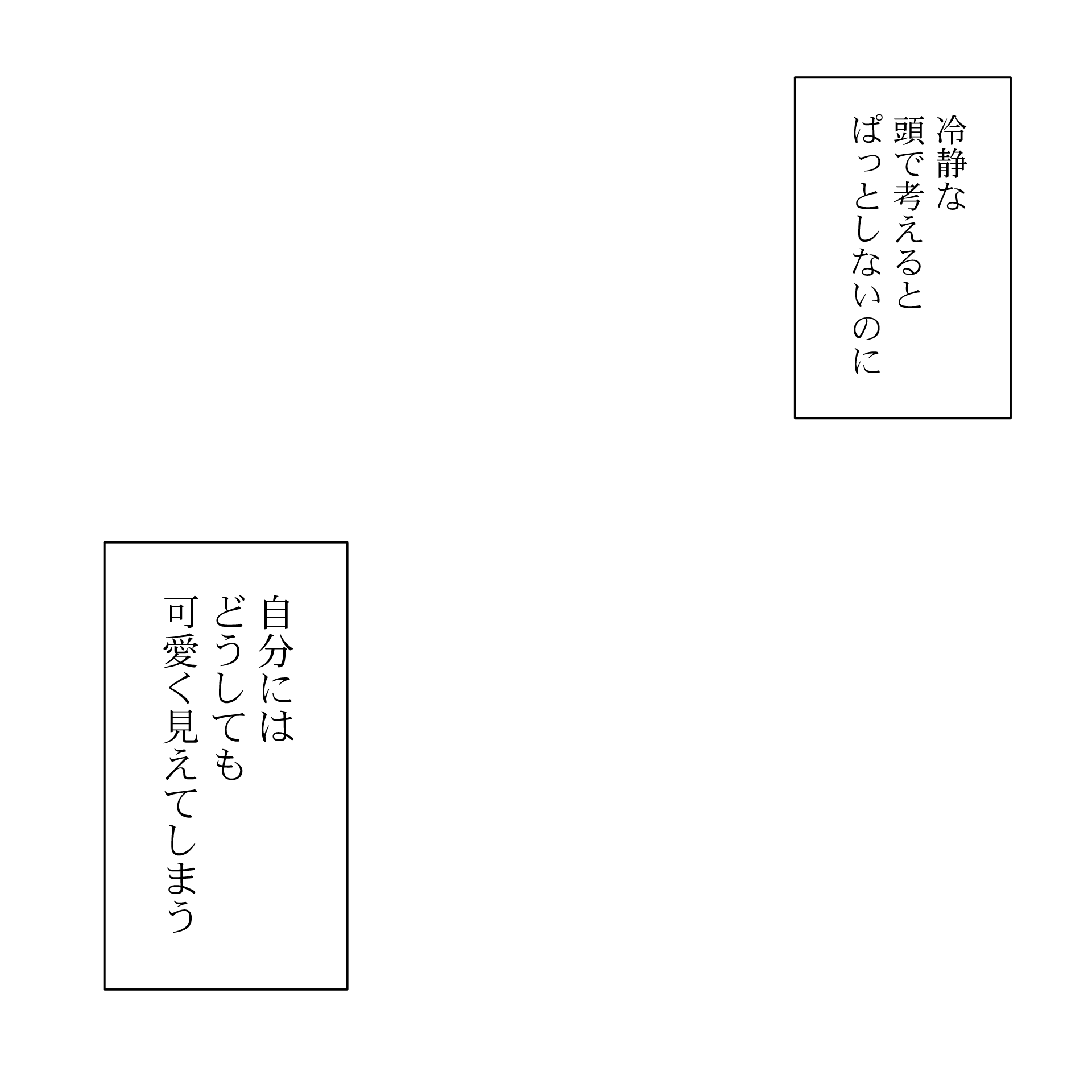 吹き出し テンプレ セリフ素材まとめ 6 Twitter