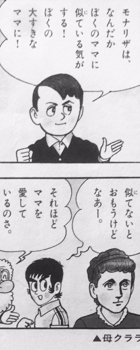 陽々 בטוויטר 小学生向けのマンガ伝記物ってジワジワくる描写高い ヒトラー編より 陽々 בטוויטר 小学生向けのマンガ伝記物ってジワジワくる描写高い ヒトラー編より