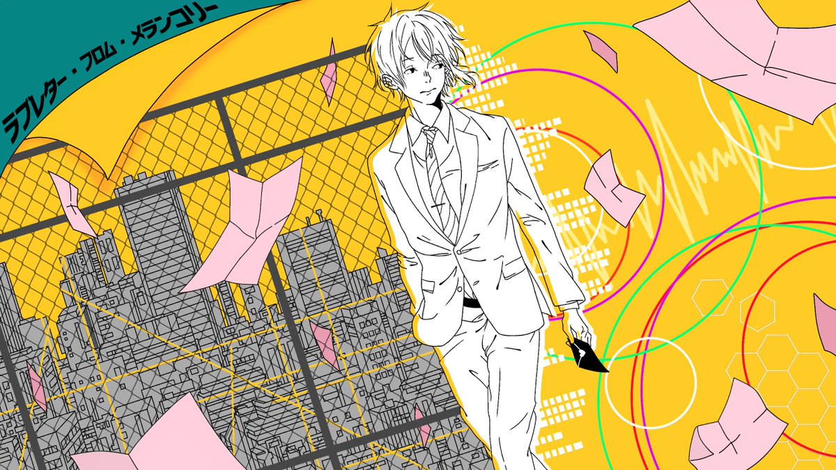 はこ助 No Twitter センラさんノンディフェ一周年の企画でラブレター フロム メランコリー描かせていただきました 素敵な企画に参加させていただけて光栄です 動画のほうもぜひよろしくお願いします はこ助 No Twitter センラさんノンディフェ一周年の企画でラブレター フロム メランコリー描かせていただきました 素敵な企画に参加させていただけて光栄です 動画のほうもぜひよろしくお願いします