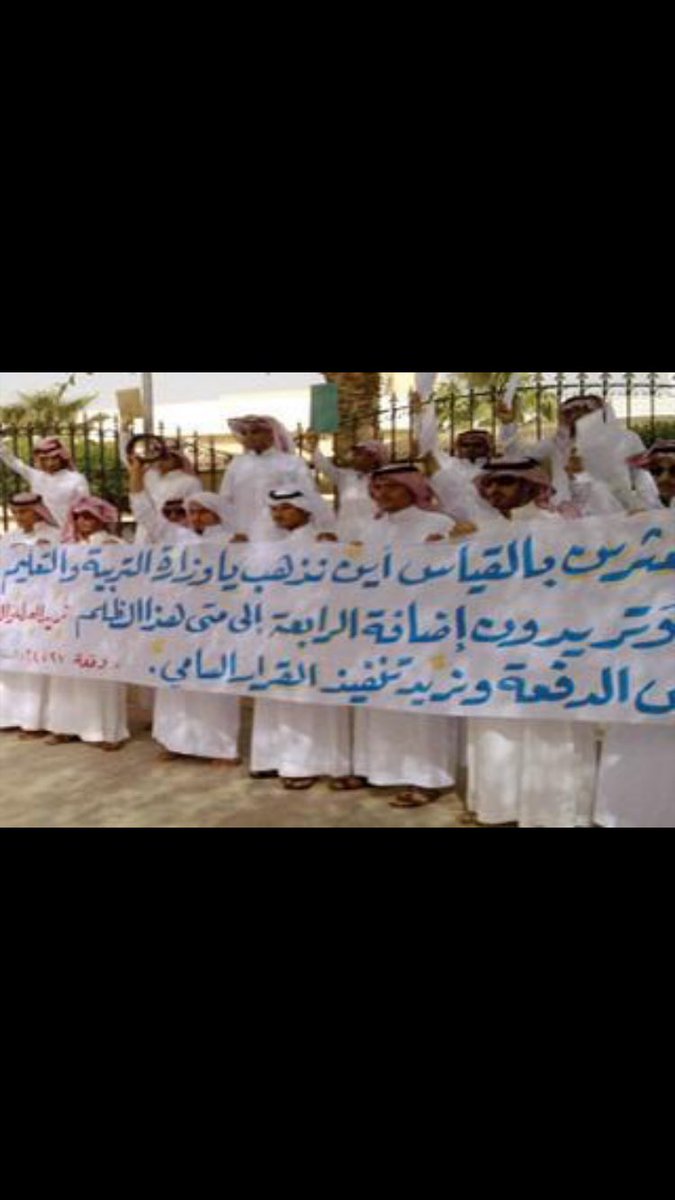 dima_dd_22's tweet photo. #تجمع_العاطلين_30_ابريل.  ابسط حقوقكم أن  تؤمن لكم الحكومه وظيفه https://t.co/QlT2g27Xl0