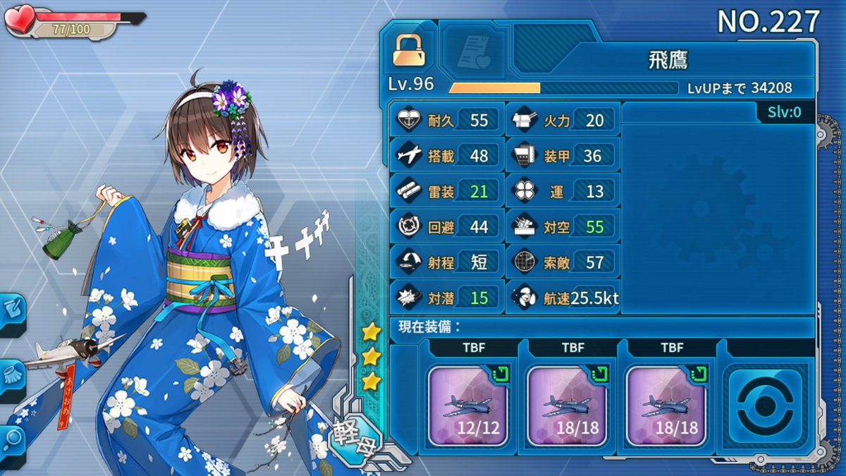 戦艦少女r 宿舎と好感度のついて調べてみた 戦艦少女r 宿舎と好感度のついて調べてみた