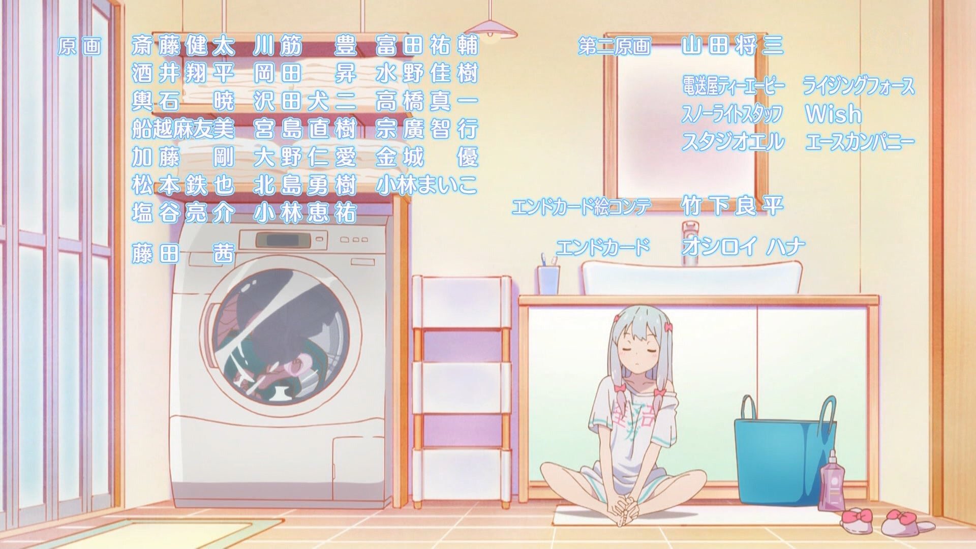 Higiri 緋桐 普通に並んでる 原画 藤田茜 に草 Eromanga Sensei Higiri 緋桐 普通に並んでる 原画 藤田茜 に草 Eromanga Sensei