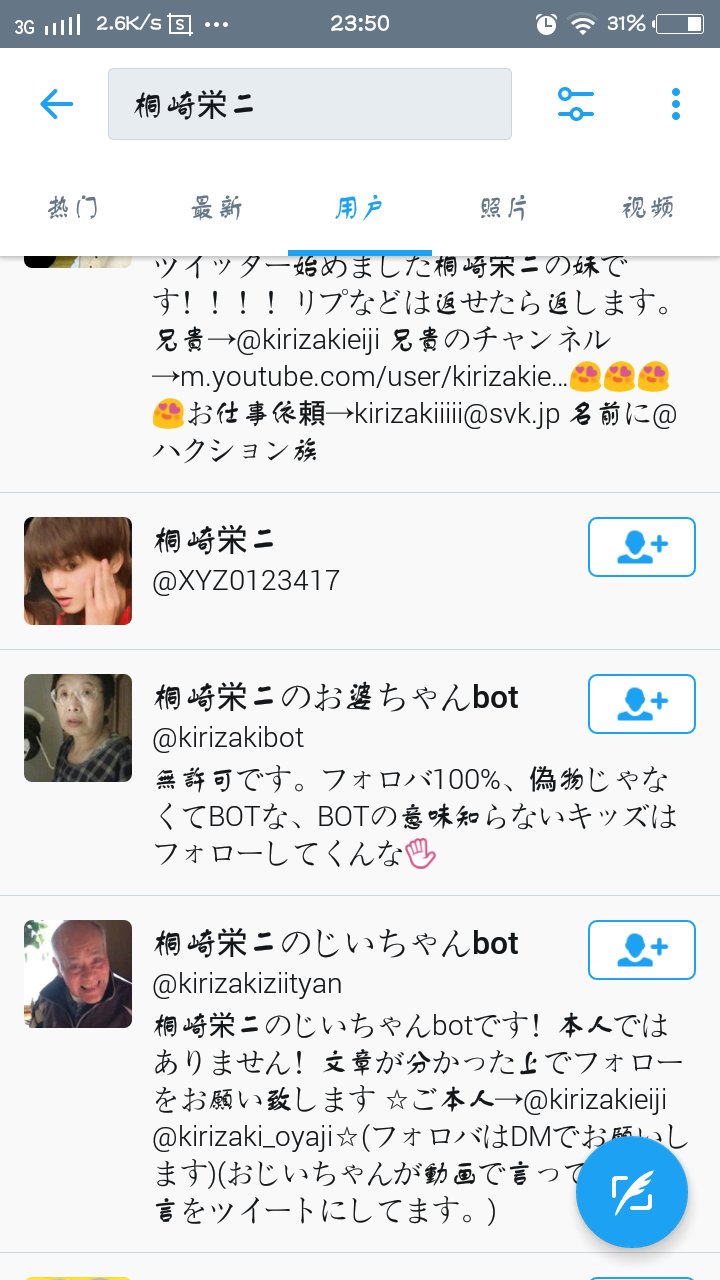 小蒜鱼 Gnicoosix Twitter