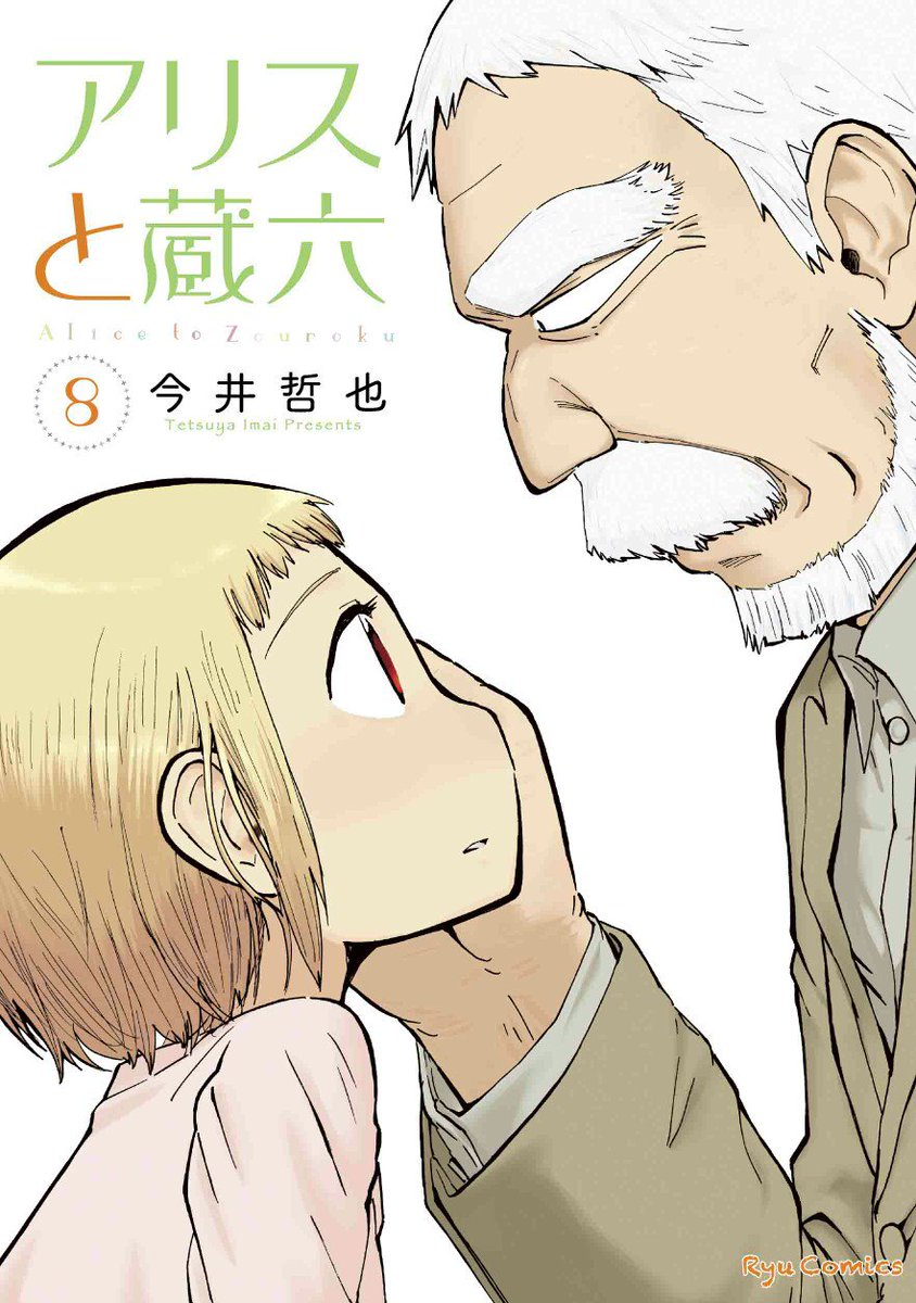 椿 太郎 Kyougorou Twitter 椿 太郎 Kyougorou Twitter