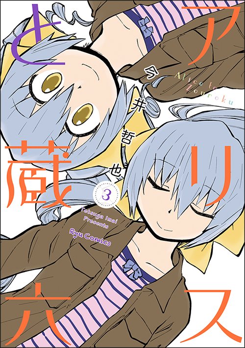 椿 太郎 Kyougorou Twitter 椿 太郎 Kyougorou Twitter