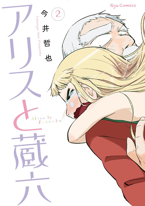 椿 太郎 Kyougorou Twitter 椿 太郎 Kyougorou Twitter