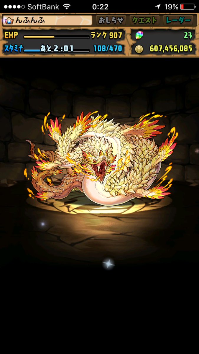 びっちょんこ天使 Gensenh Twitter びっちょんこ天使 Gensenh Twitter