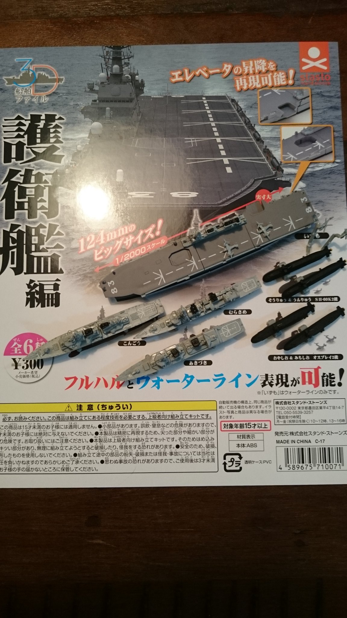 ガチャ王国® on X: 