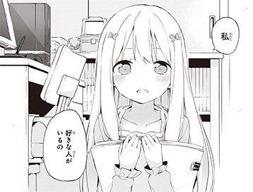 ট ইট র 俺妹 エロマンガ先生 コミックス エロマンガ先生 紗霧かわいかった コミック版の紗霧もよろしくです また コミック版のエロマンガ先生のイラストはたいしょう田中先生が担当 この違いも楽しんでみてください コミックス1 5巻大好評発売中 ট ইট র 俺妹 エロマンガ先生 コミックス エロマンガ先生 紗霧かわいかった コミック版の紗霧もよろしくです また コミック版のエロマンガ先生のイラストはたいしょう田中先生が担当 この違いも楽しんでみてください コミックス1 5巻大好評発売中