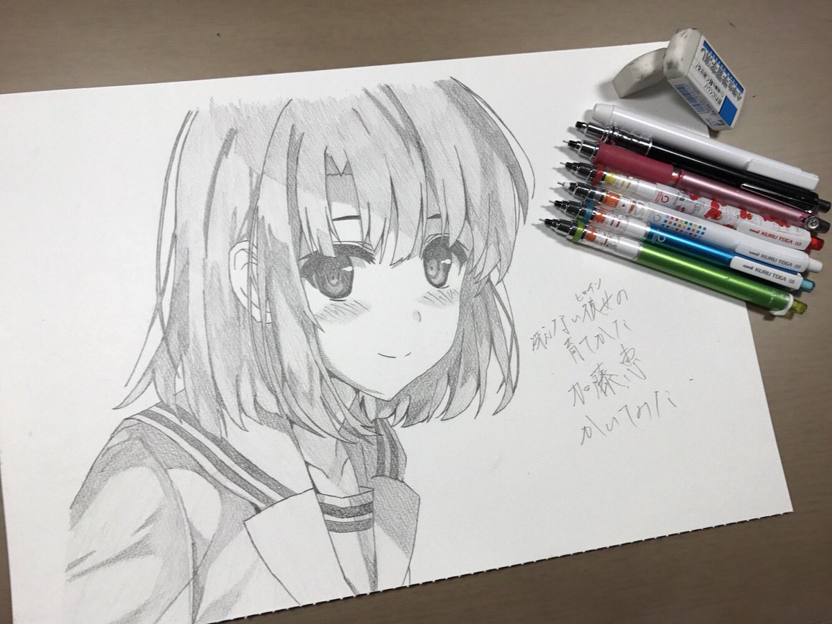 ロダ Roda A Twitter 冴えカノ 冴えない彼女の育てかた 加藤 恵 絵 イラスト シャーペン模写 アニメ 冴えない彼女の育てかた 加藤 恵 描いてみた 冴えカノ2期スタート記念です よかったらいいねよろしくお願いします