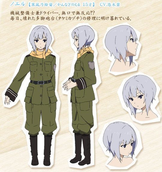 ぴよしーと A Twitter ファイアボール ドロッセル ジュノー フィアツェーンテス ハイツレギスタ フュルスティン フォン フリューゲル