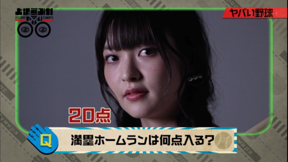 ヤバい 17年4月30日 日 ツイ速まとめ