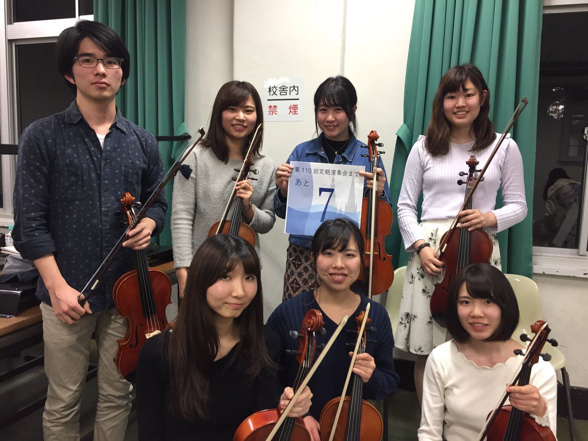 O Xrhsths 青山学院管弦楽団 Sto Twitter 定期演奏会まで 人人人人 あと7日 Y Y Y Y 本日のカウントダウンはヴィオラパートです 5 6 土 杉並公会堂 青山学院管弦楽団第110回定期演奏会 ペールギュント第二組曲 グリーグ ホルン協奏曲第1番 R シュトラウス O Xrhsths 青山学院管弦楽団 Sto Twitter 定期演奏会まで 人人人人 あと7日 Y Y Y Y 本日のカウントダウンはヴィオラパートです 5 6 土 杉並公会堂 青山学院管弦楽団第110回定期演奏会 ペールギュント第二組曲 グリーグ ホルン協奏曲第1番 R シュトラウス