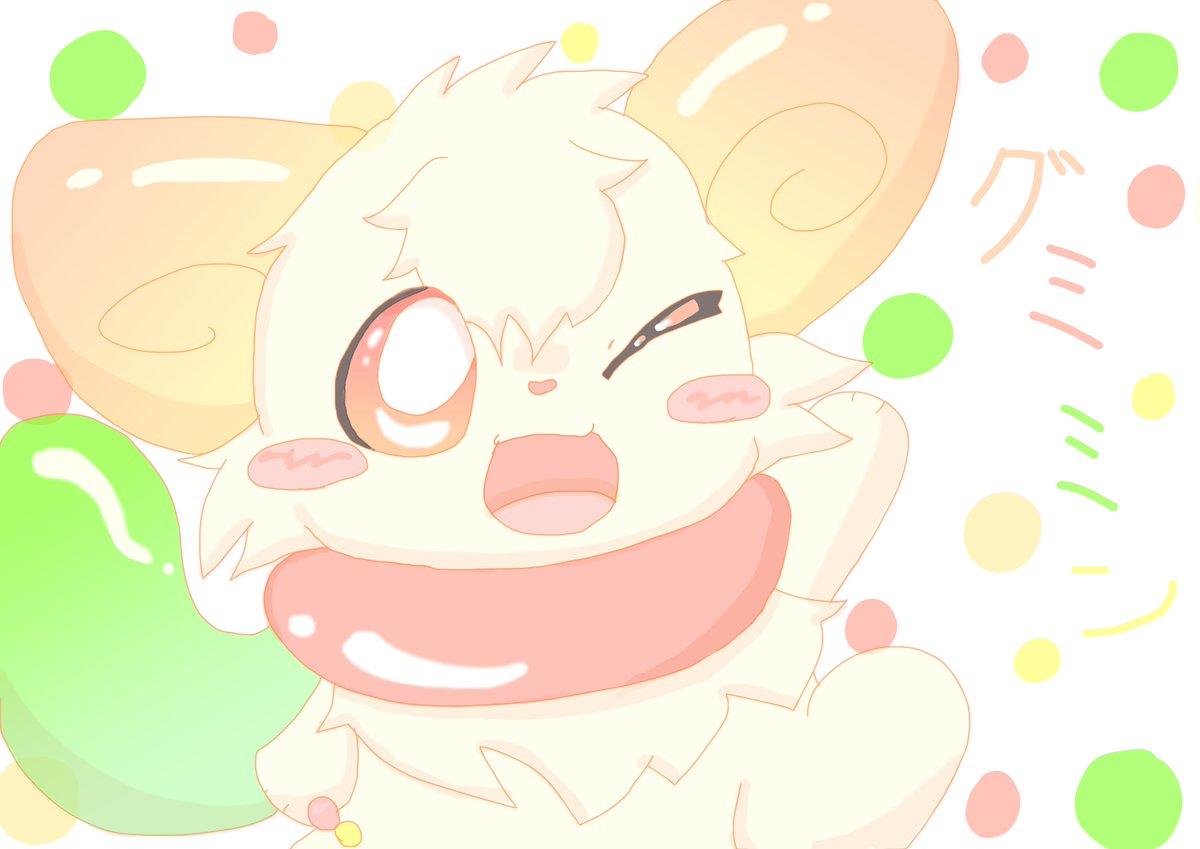 Twitter पर ひなうさ ポケモン あつ森 今日見たジュエルペットの映画で出てきた グミミンくんがかわいかったので描いてみました うーん ジュエペっぽくないかなww Twitter पर ひなうさ ポケモン あつ森 今日見たジュエルペットの映画で出てきた グミミンくんがかわいかったので描いてみました うーん ジュエペっぽくないかなww