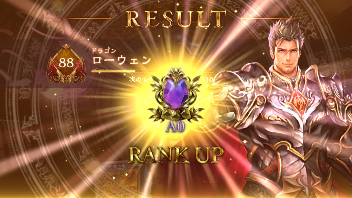 ドラゴン杉田 ドラゴン杉田