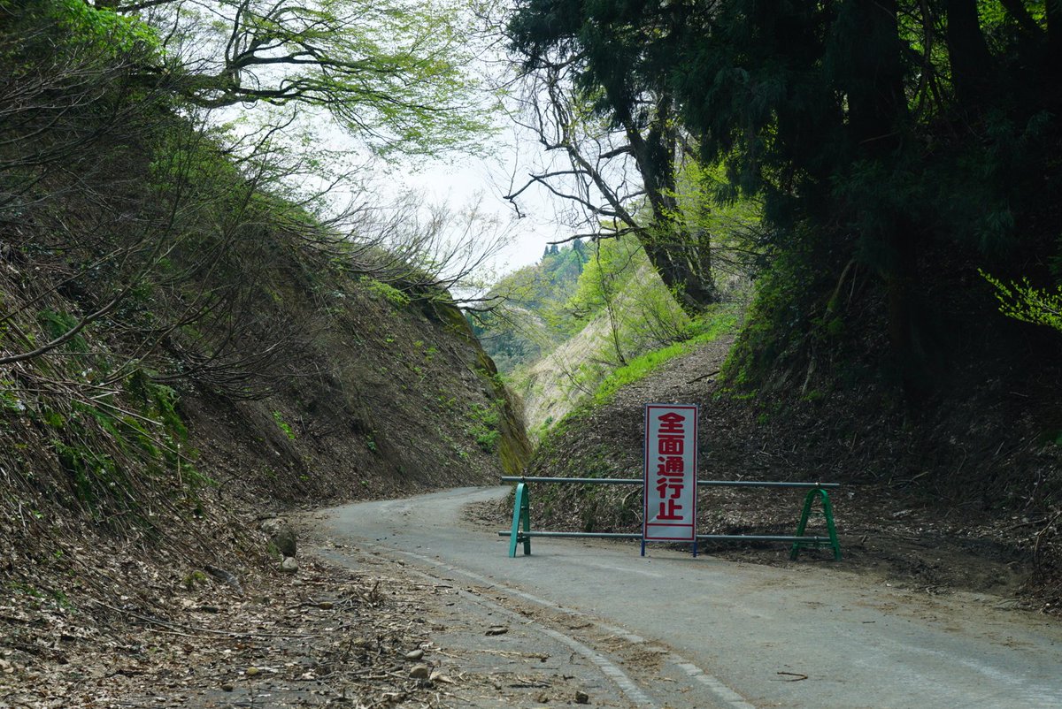 道ろじん 国道353号で分断区間除いて最も酷いだろう十日町市鹿渡 宮中ダム間の狭隘区間 雪は溶けていたもののまだ全面通行止は解除されていなかった 道ろじん 国道353号で分断区間除いて最も酷いだろう十日町市鹿渡 宮中ダム間の狭隘区間 雪は溶けていたもののまだ全面通行止は解除されていなかった