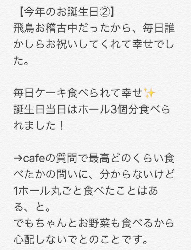 H Kuronyanpi Harurujun3 Twitter H Kuronyanpi Harurujun3 Twitter