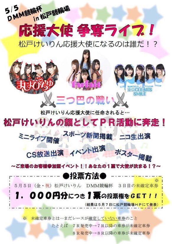 Dmm競輪杯 Twitter Search Twitter