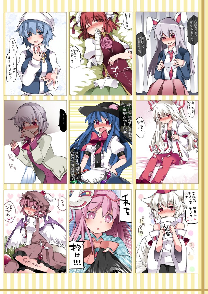 @ADEPTGRBITY こんばんわ。一応一般本で、こういったイラストを収録した本は持って行きます!(一枚目は表紙です)グッズは頒布予定ありませんが、時間があったら少量手描き色紙持っていくかも?って感じです。ご質問有難うございました! 