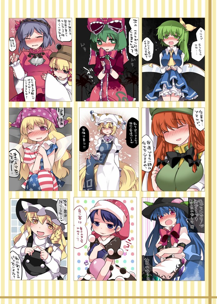 @ADEPTGRBITY こんばんわ。一応一般本で、こういったイラストを収録した本は持って行きます!(一枚目は表紙です)グッズは頒布予定ありませんが、時間があったら少量手描き色紙持っていくかも?って感じです。ご質問有難うございました! 