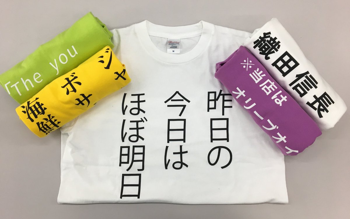 ボク運 17年4月29日 土 ツイ速まとめ