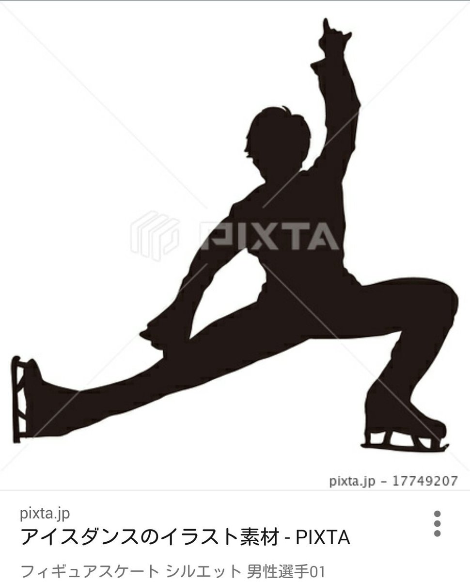 ゆら スケアカ Yuzuru330 43 Twitter