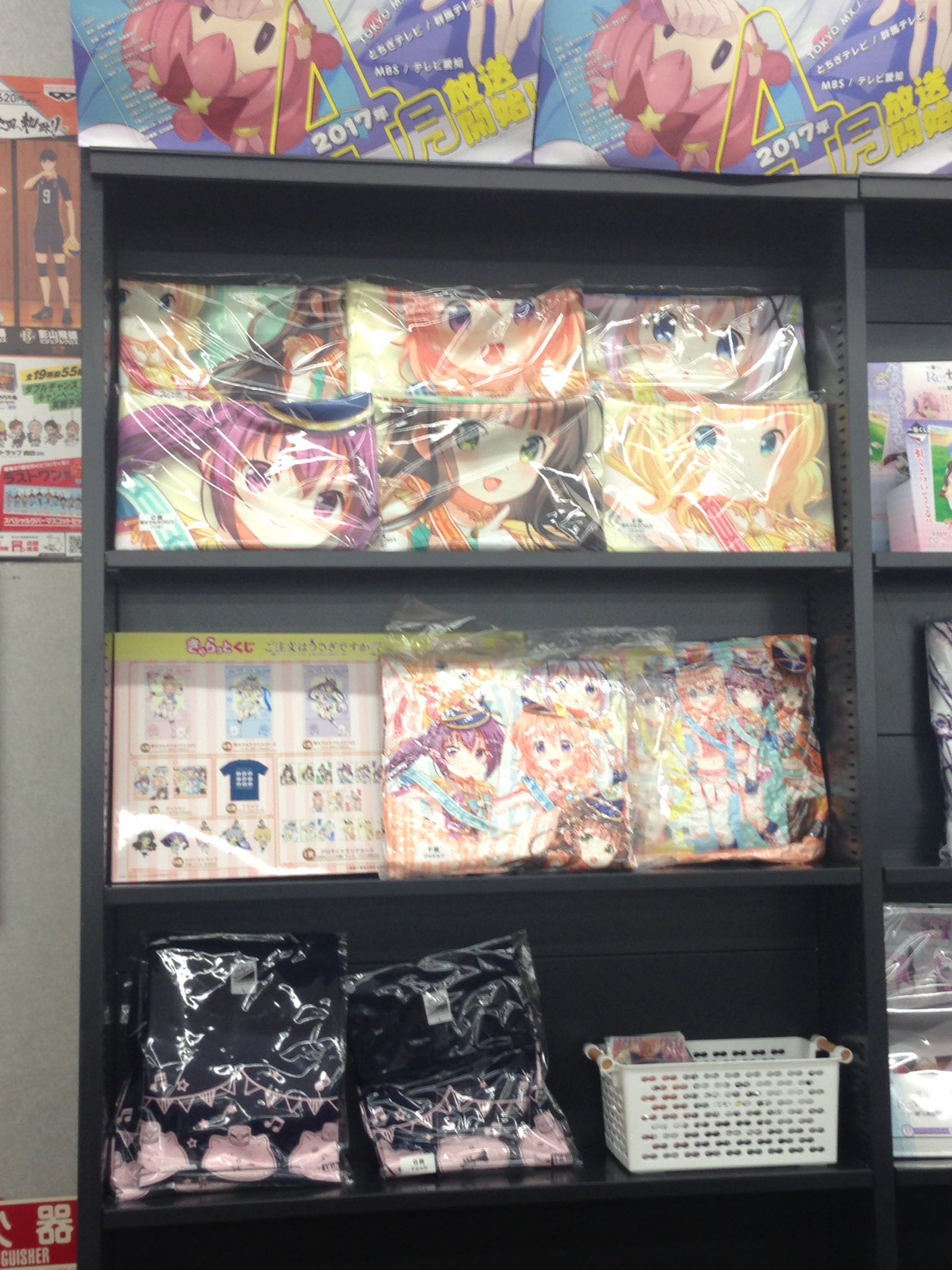 谷島屋流通通り店2fコミック ラノベ売場 Sinryutsul Twitter