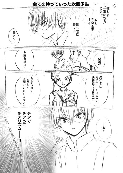 かいと 低浮上ムビアカ済 Kaito Iraritu 17年04月 Page 2 Twilog