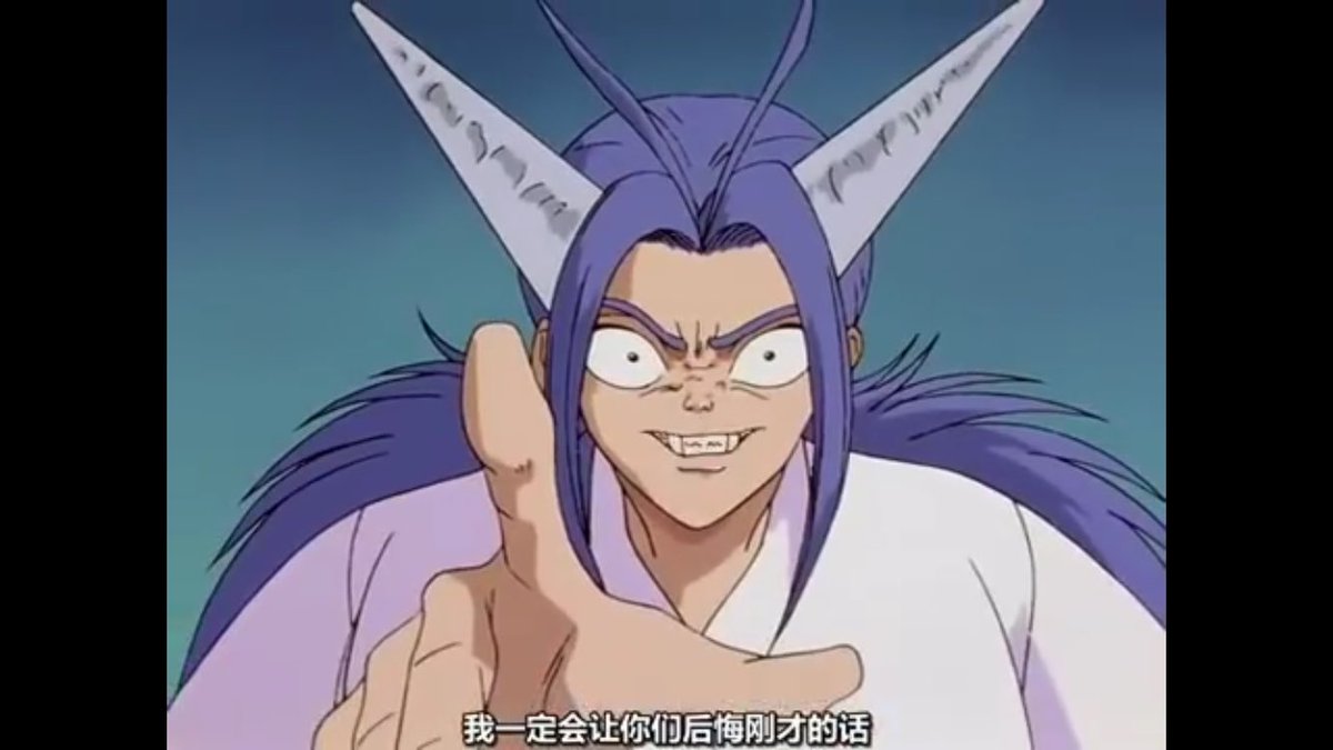 へばねぇ On Twitter 幽白のlineスタンプ このシーン増やしてください 失礼なこと言うやつに無言でこれを送ります その言葉 必ず後悔させてやる 必ずな 幽遊白書 幽遊白書クラスタのわけのわからない常識 死々若丸