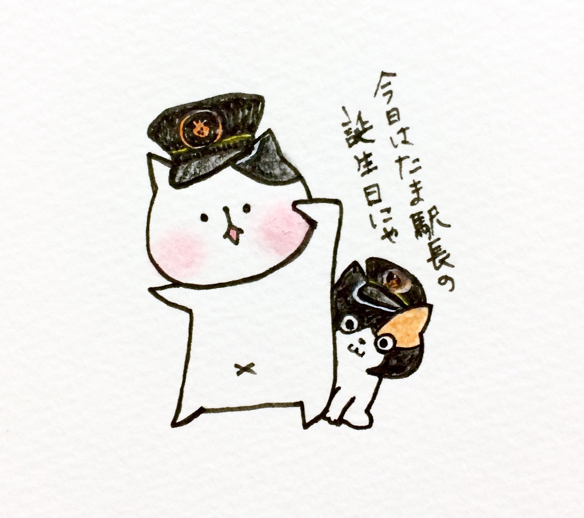 最高たま 駅長 イラスト イラスト画像 最高たま 駅長 イラスト イラスト画像