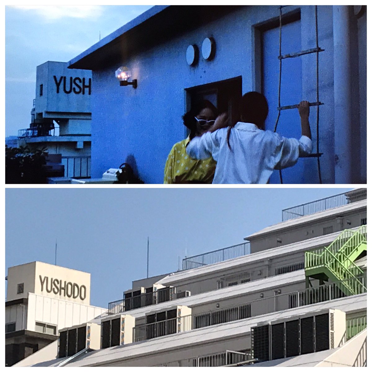 東京上空いらっしゃいませ('90)　セル版 東京上空いらっしゃいませ('90) セル版 東京上空いらっしゃいませ('90