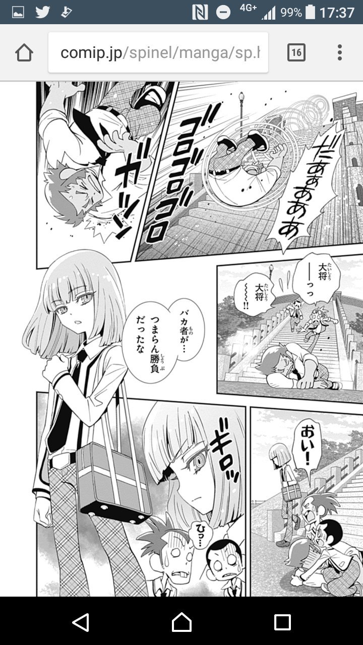ひみつのアッコちゃん　チープフライト　私を抱いてそしてキスして等 71tQwVzcmpL._UF894,1000_QL80_.jpg
