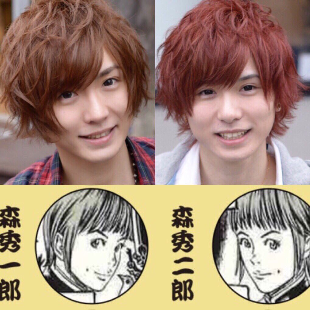 Twins 寛 Hiro 加藤寛密 Tren Twitter 本日公開 帝一の國 森秀一郎 森秀二郎役にて 僕達双子 加藤寛密 加藤義密 が出演しています 是非ご覧下さい 菅田将暉 竹内涼真 野村周平 志尊淳 千葉雄大 間宮祥太朗