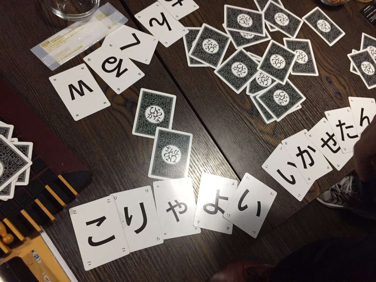 応用編 みんなのアレンジが面白い ひらがなポーカー の遊び方まとめ 日本語であそぼ Togetter