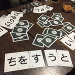奇跡の5文字 皆の ひらがなポーカー 傑作まとめ Togetter 奇跡の5文字 皆の ひらがなポーカー 傑作まとめ Togetter