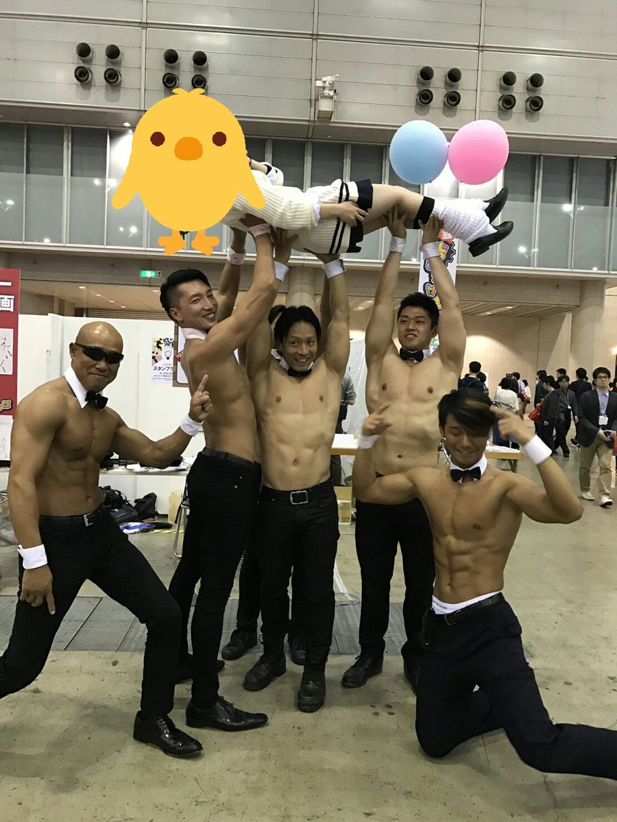 ひよこ みんな 明日のニコニコ超会議で筋肉紳士集団に会ったらスーパーマンを頼むのよ え 恥ずかしくて頼めない ダメヒューマン いい 体を上空まで上げてくれるという体験を叶えさせてくれるのは誰だと思ってるの マッチョだけ Allout ひよこ みんな 明日のニコニコ超会議で筋肉紳士集団に会ったらスーパーマンを頼むのよ え 恥ずかしくて頼めない ダメヒューマン いい 体を上空まで上げてくれるという体験を叶えさせてくれるのは誰だと思ってるの マッチョだけ Allout