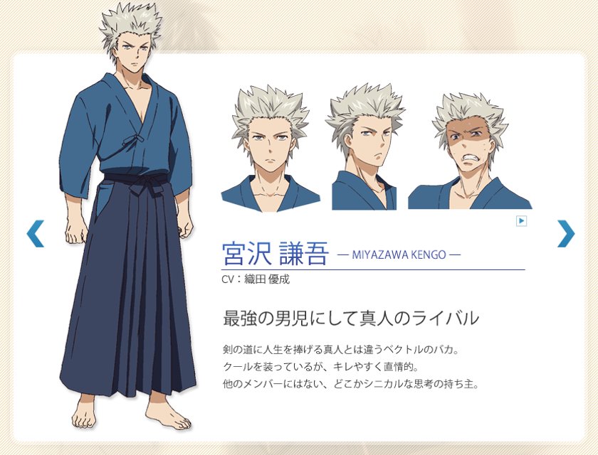 4月30日は宮沢謙吾の誕生日 4月30日は宮沢謙吾の誕生日