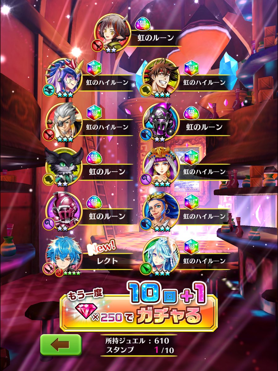 ナッツ 連してレクト君被りからの単発でシャル様降臨 白猫で久々の神引きでした 白猫プロジェクト ナッツ 連してレクト君被りからの単発でシャル様降臨 白猫で久々の神引きでした 白猫プロジェクト