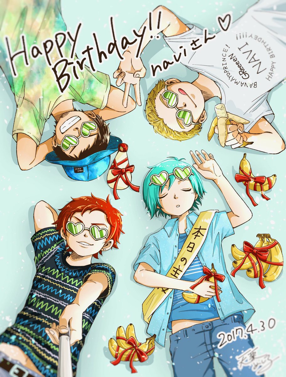 Greeeenイラスト Greeeenイラスト