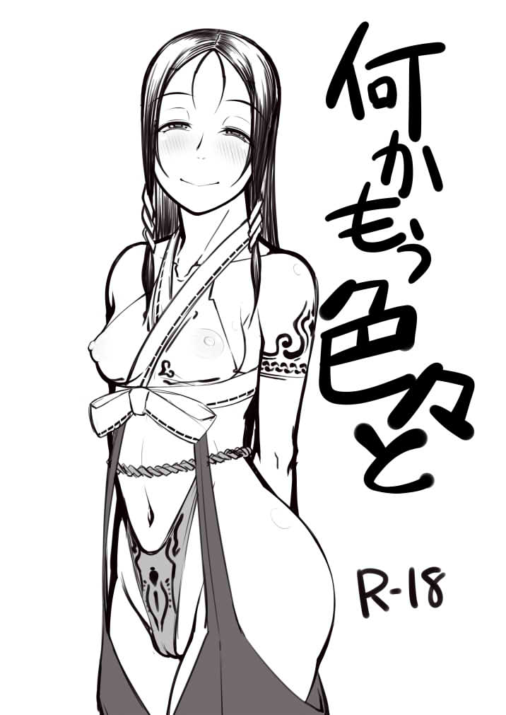 間に合ってれば明日はこんな感じのコピー誌が50か100部くらい置いてあります 