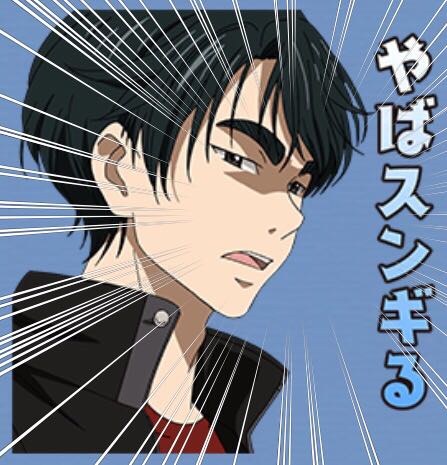 ユーリ!!! on ICE』完全新作劇場版の公開決定！歓喜・混乱など